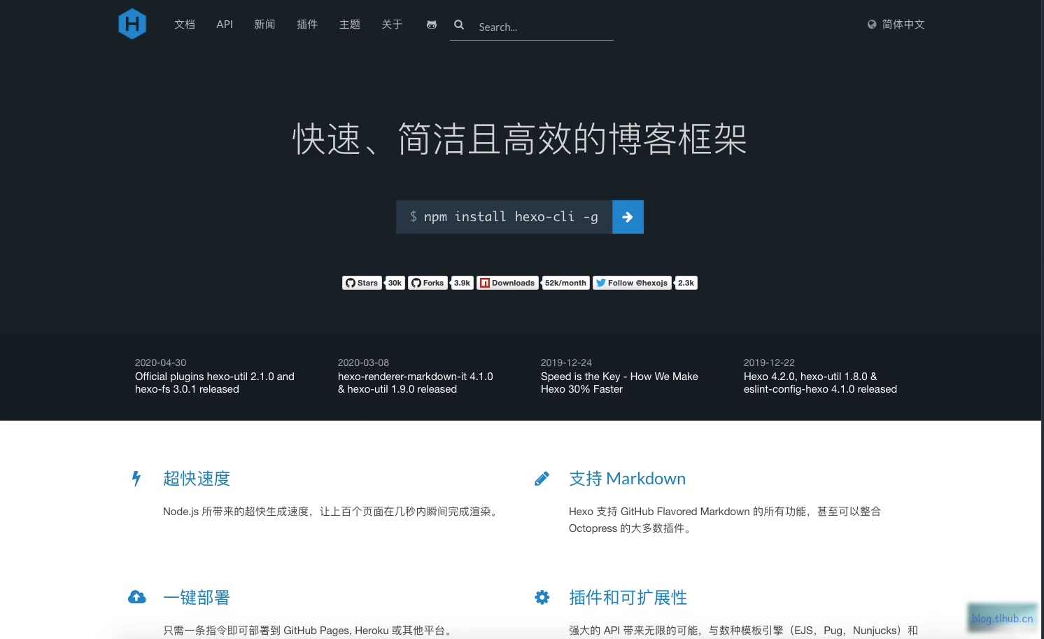 Hexo Pages 建设个人博客指南