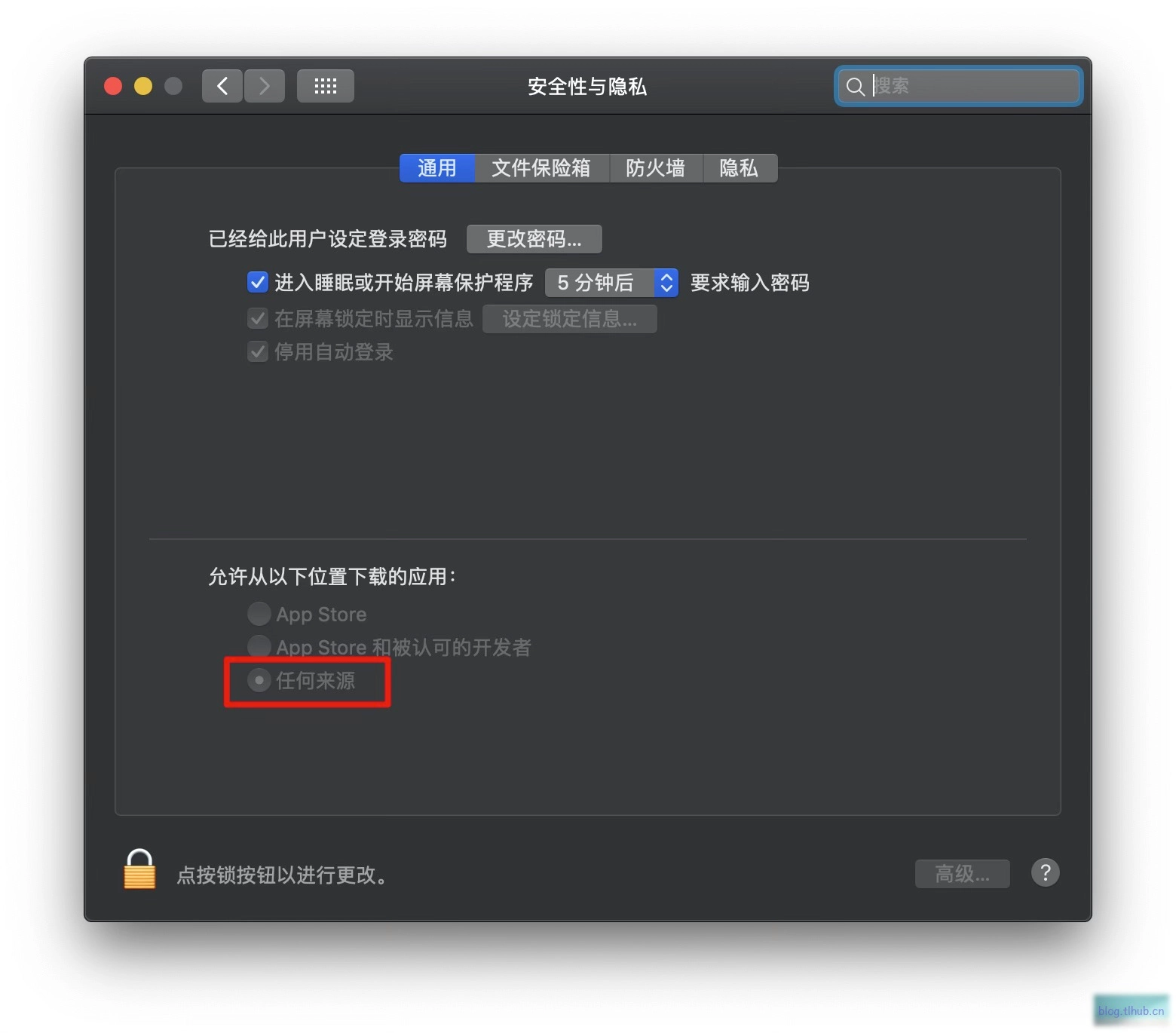 macOS 启用任何来源