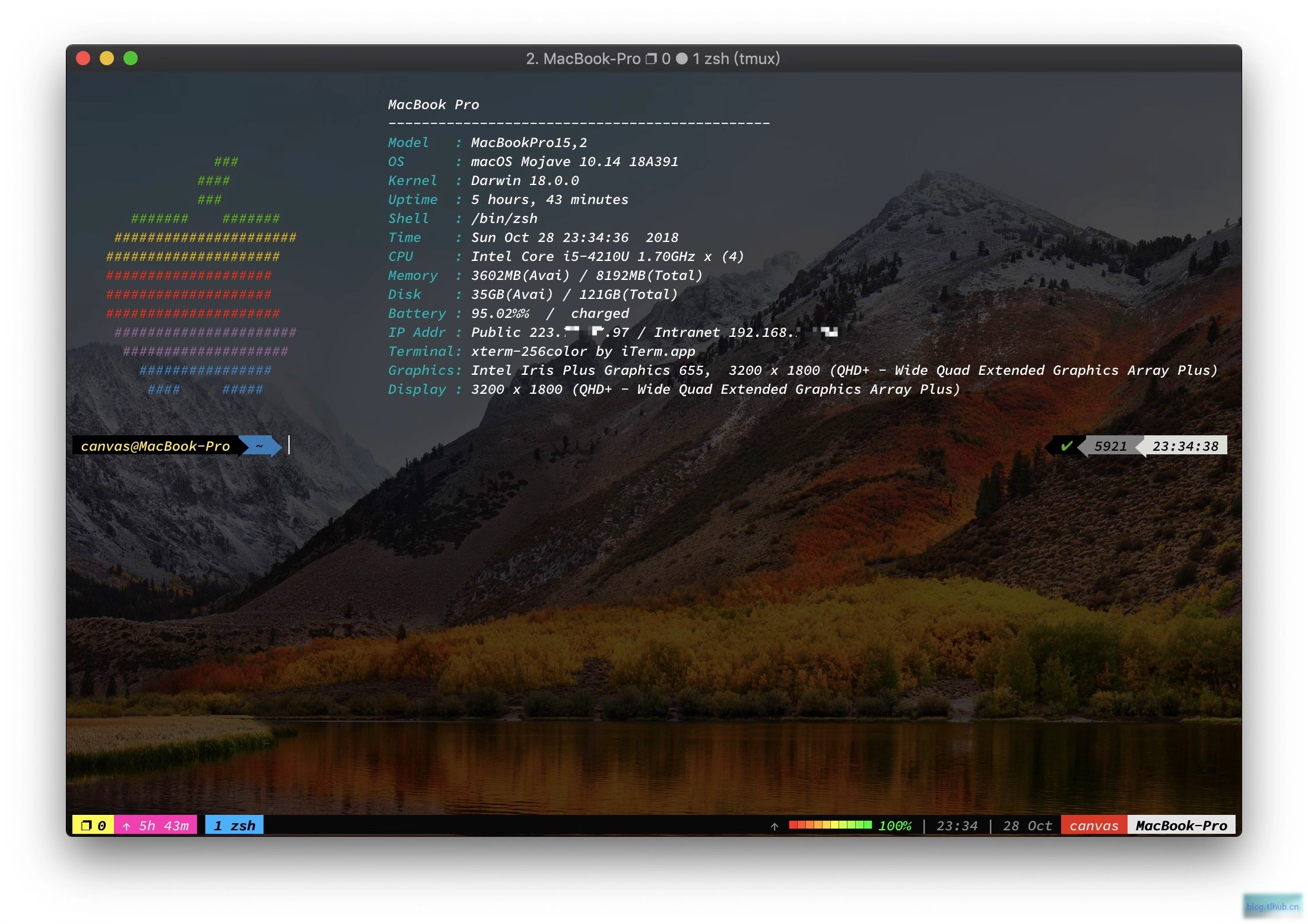 iTerm2 专属个性化终端打造